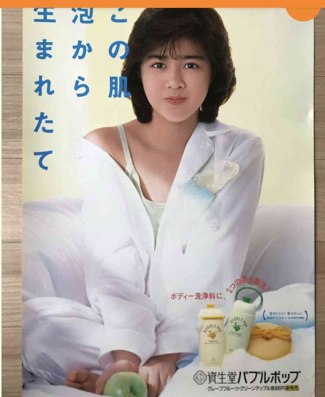 【今昔】廃盤になった資生堂のブランド、商品