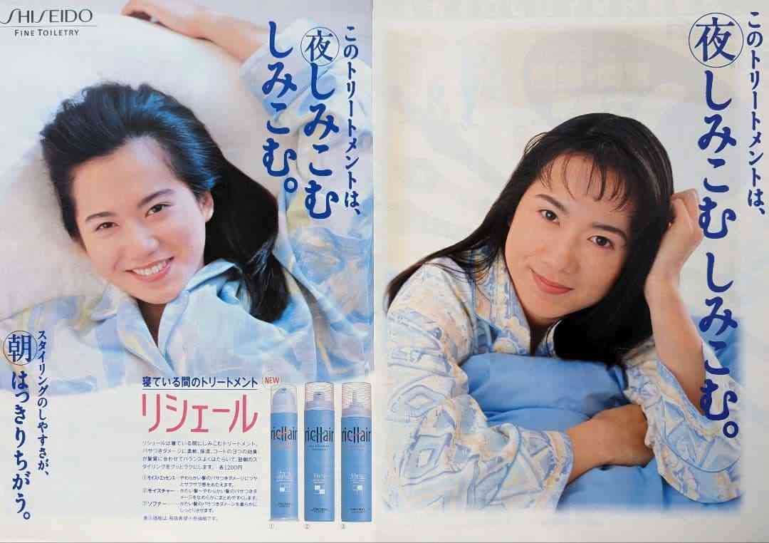 【今昔】廃盤になった資生堂のブランド、商品
