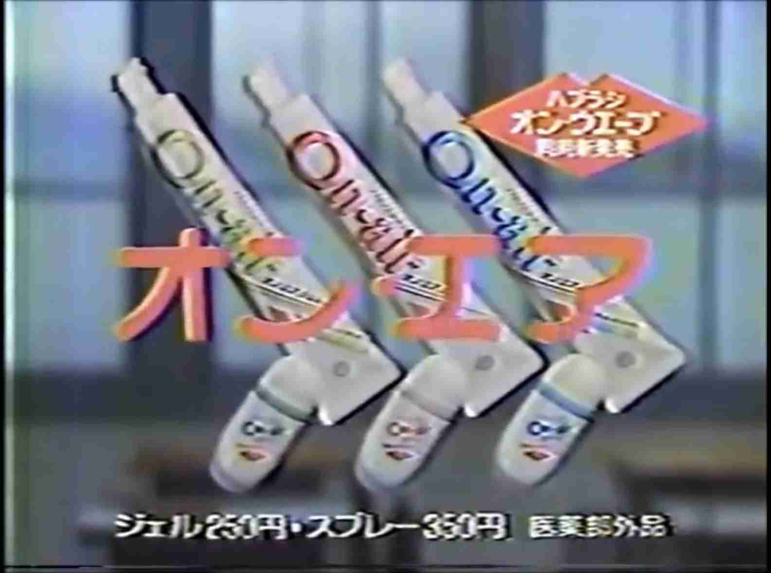 【今昔】廃盤になった資生堂のブランド、商品