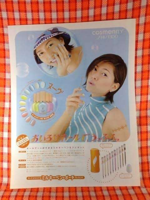 【今昔】廃盤になった資生堂のブランド、商品