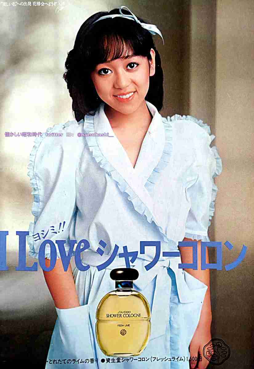 【今昔】廃盤になった資生堂のブランド、商品