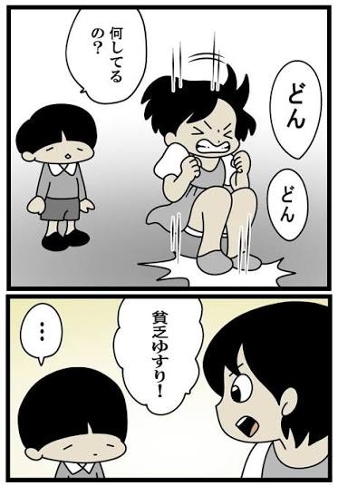 デスクワークの身体のだるさ