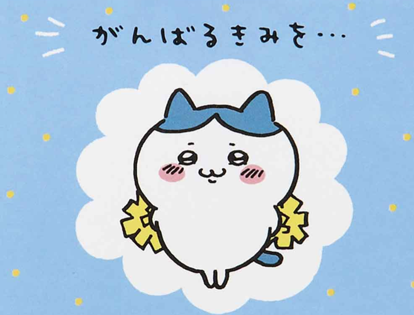 医者やめたい