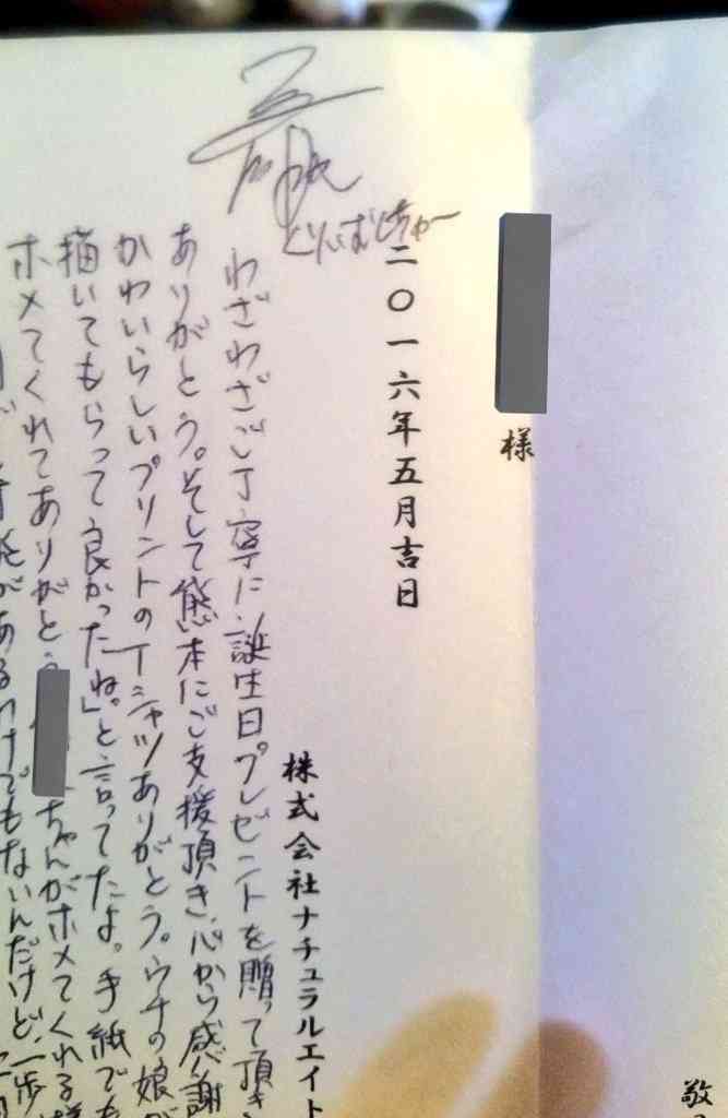 吉本人気芸人「要らないです」差し入れでのNG物品明かし異例の注意喚起→コメ多数