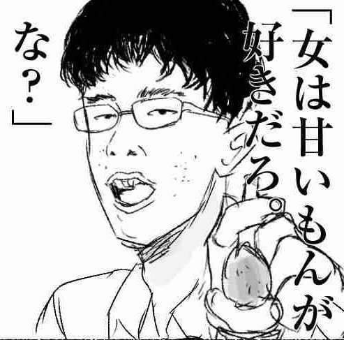 吉本人気芸人「要らないです」差し入れでのNG物品明かし異例の注意喚起→コメ多数