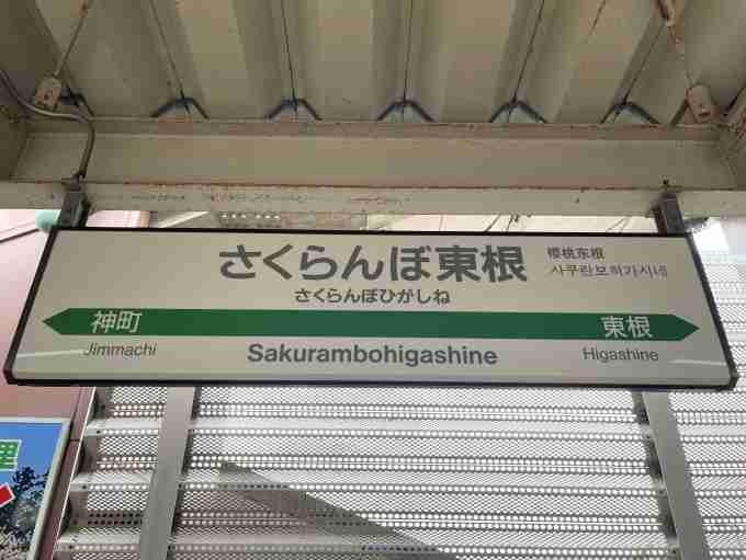 【開拓】北海道の歴史について知っていること【日本史】