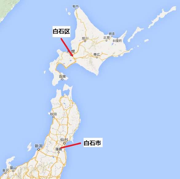【開拓】北海道の歴史について知っていること【日本史】