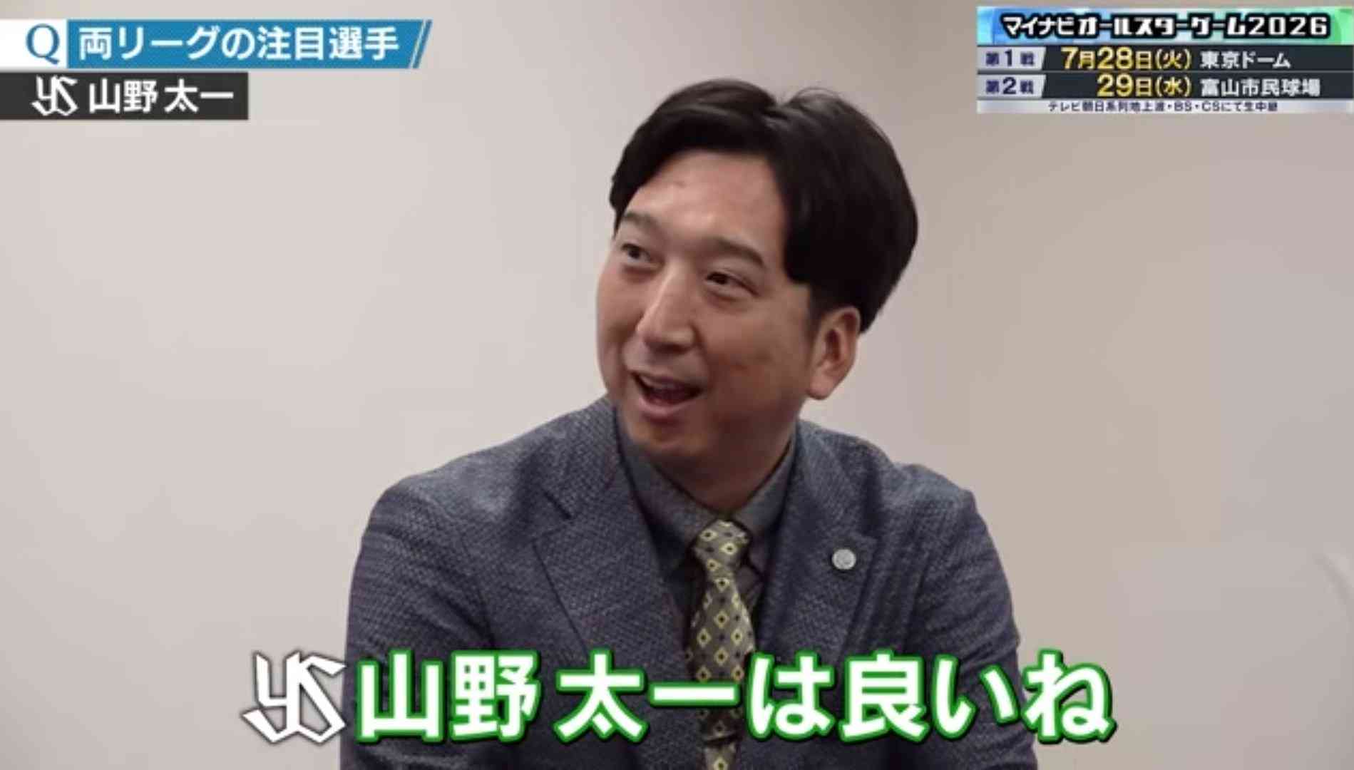 ヤクルトスワローズ応燕トピ🐧2026Part5🐧