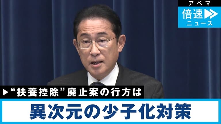 2025年の出生数67万1236人 1899年の統計開始以降で最少 合計特殊出生率も「1.14」で過去最低 東京都は3年連続「1」を割る 厚生労働省