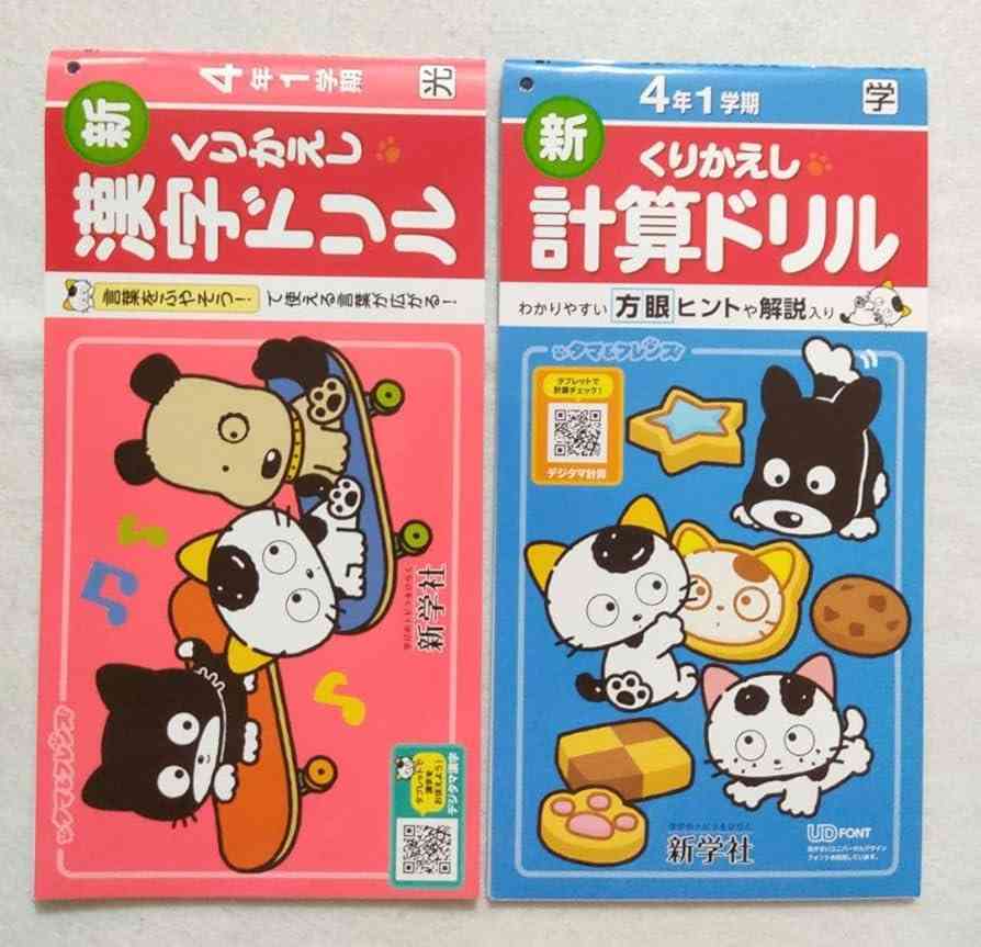 使ってた裁縫箱 Part6