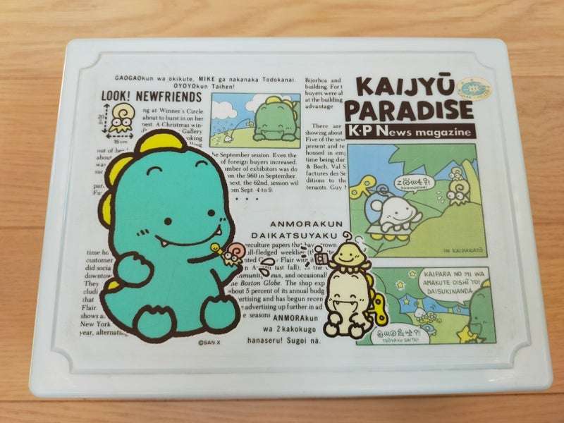 使ってた裁縫箱 Part6