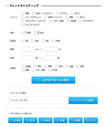 「働き過ぎ」が心配される綾瀬はるか　石原さとみに鈴木亮平もいる「ホリプロ」が“綾瀬頼み”をやめられない理由