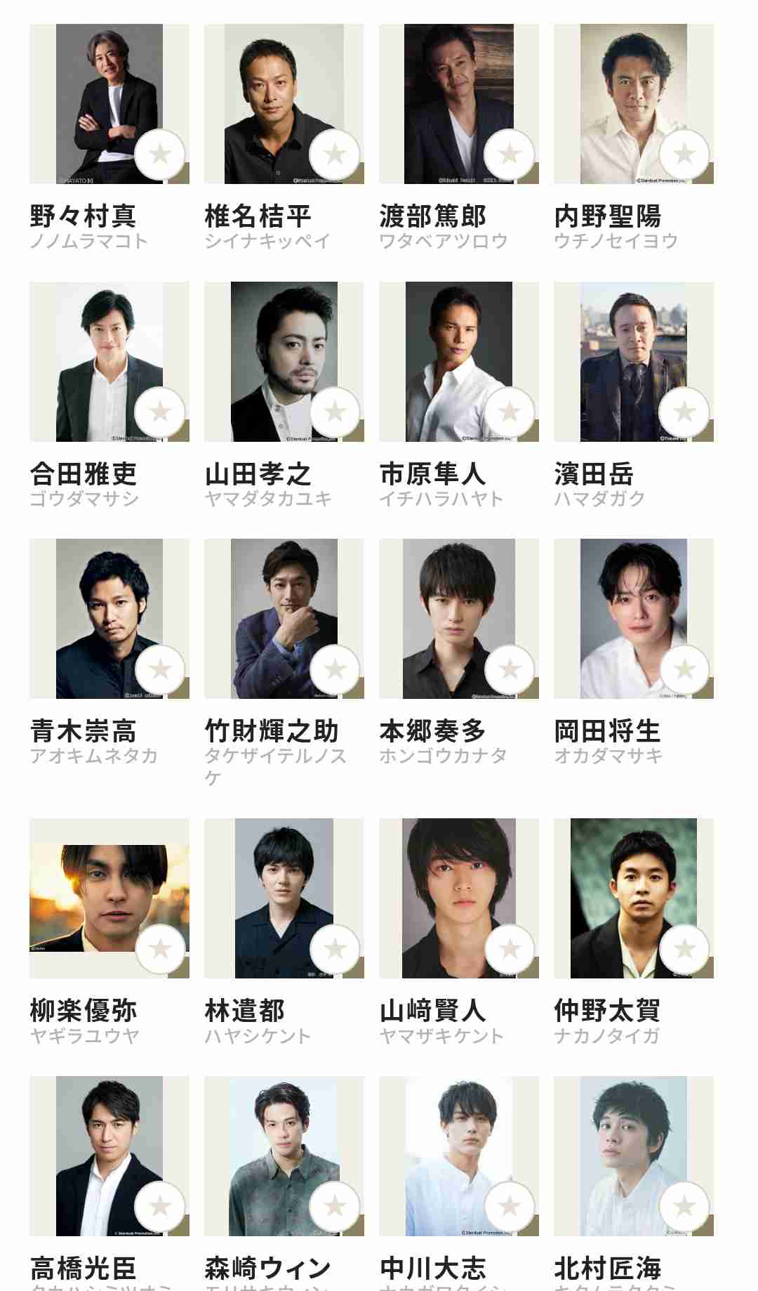 「働き過ぎ」が心配される綾瀬はるか　石原さとみに鈴木亮平もいる「ホリプロ」が“綾瀬頼み”をやめられない理由