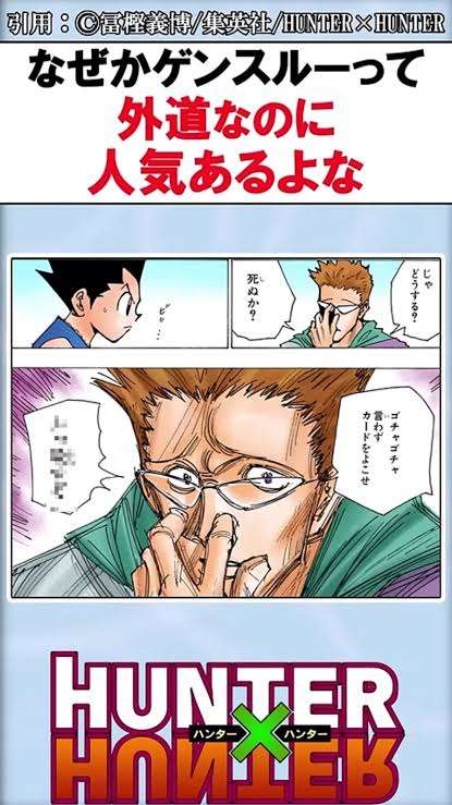 【2次元】クズキャラ特有の色気