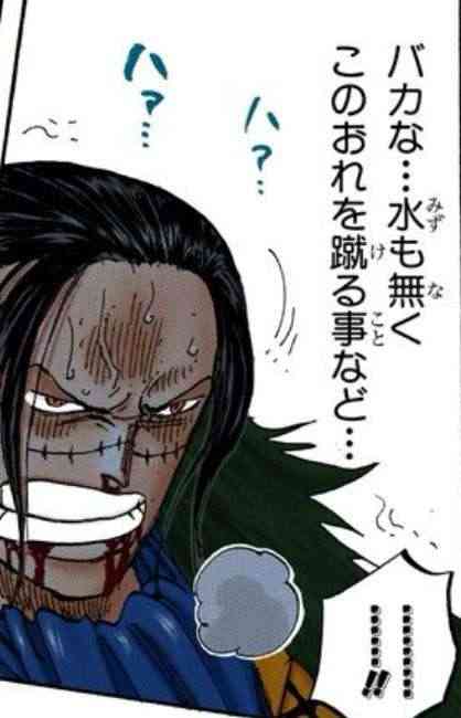 【2次元】クズキャラ特有の色気