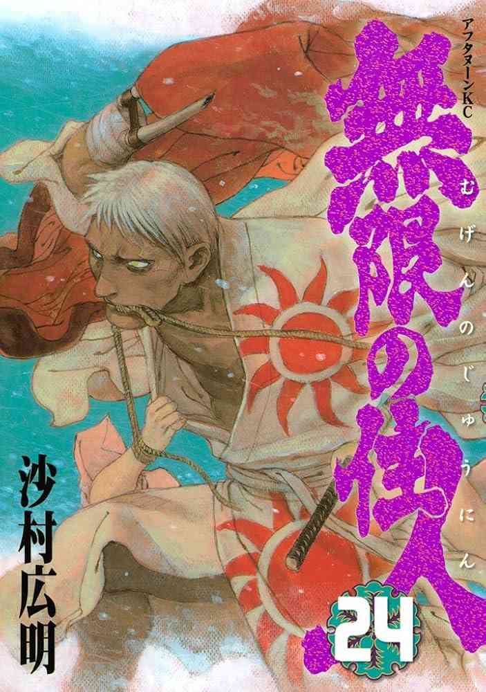 【2次元】クズキャラ特有の色気
