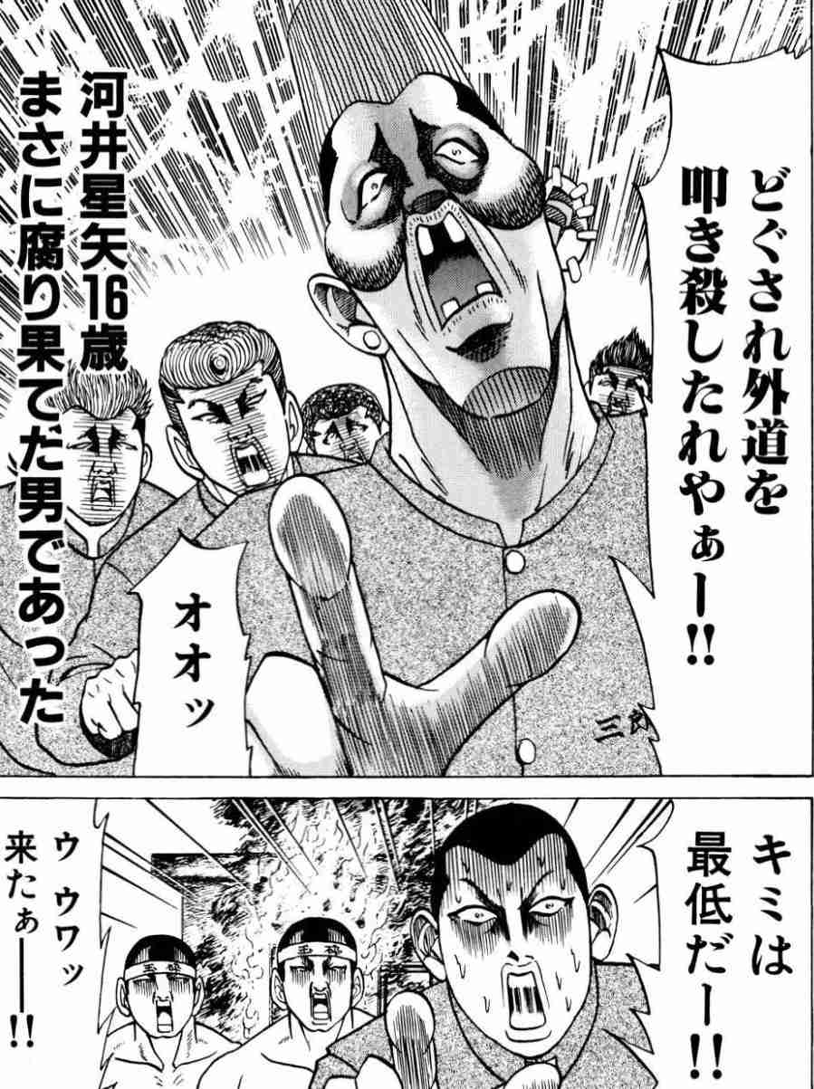 【2次元】クズキャラ特有の色気