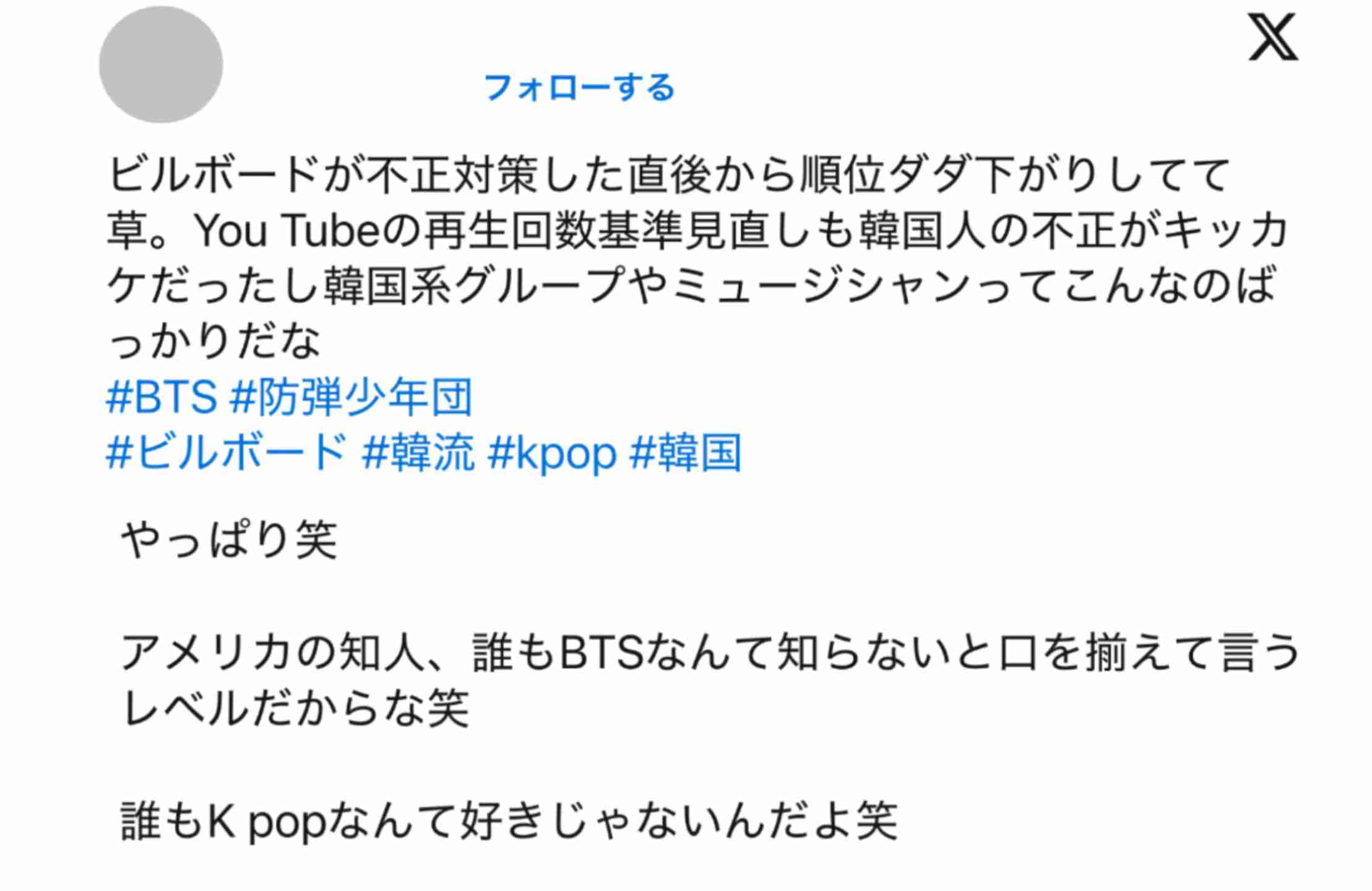 K-POP人気が続く理由って結局なんだと思いますか？