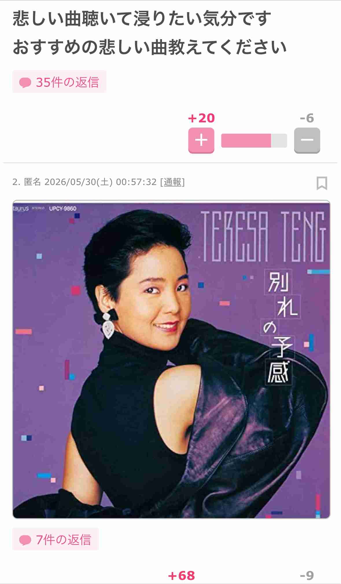 K-POP人気が続く理由って結局なんだと思いますか？
