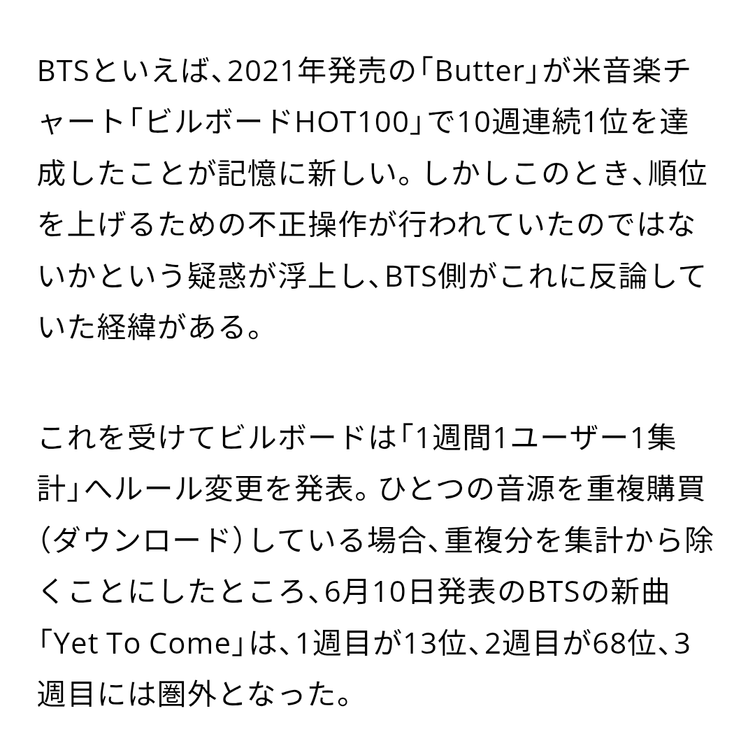 K-POP人気が続く理由って結局なんだと思いますか？