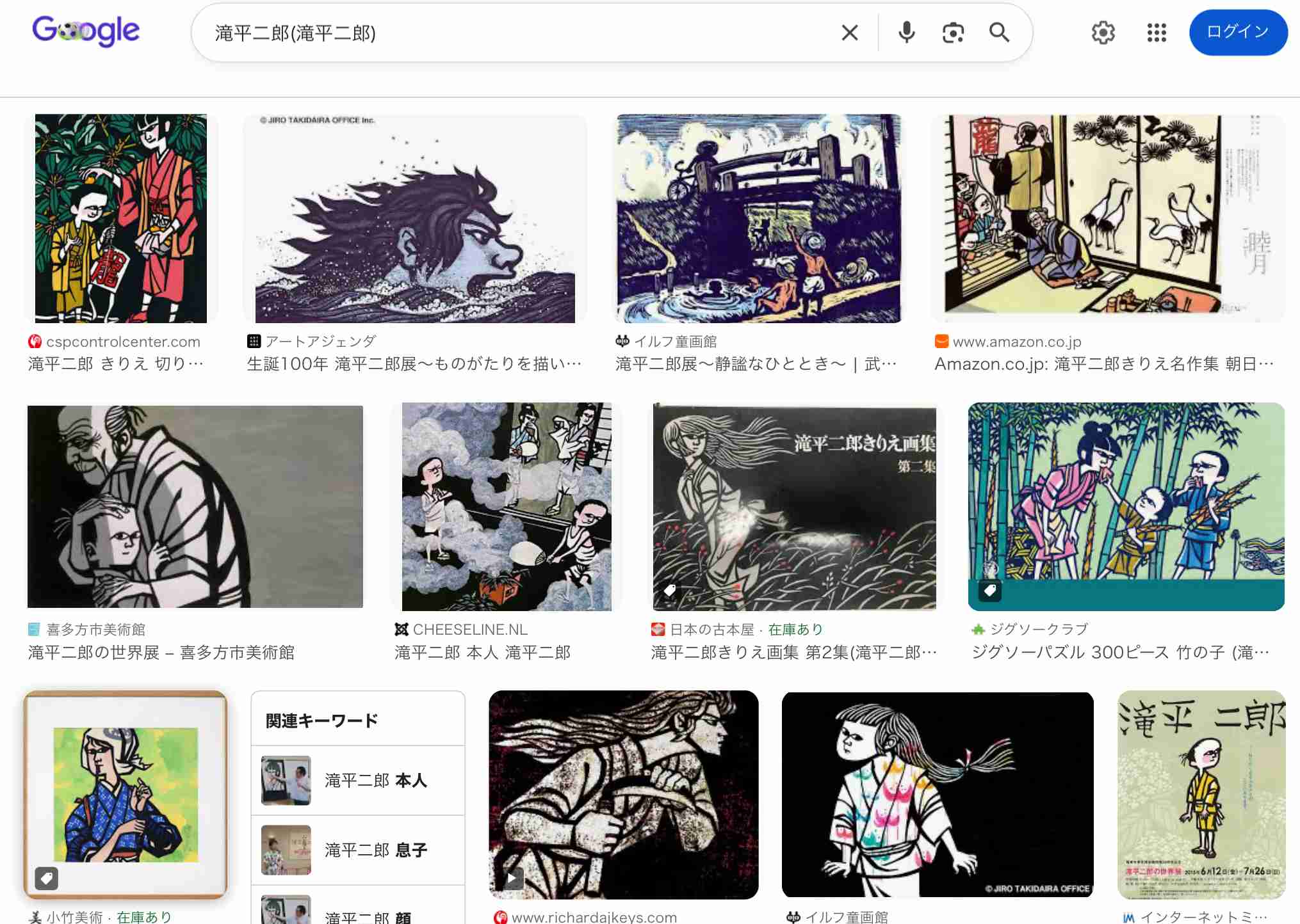 【小中高】国語教科書の作品や読み物の思い出