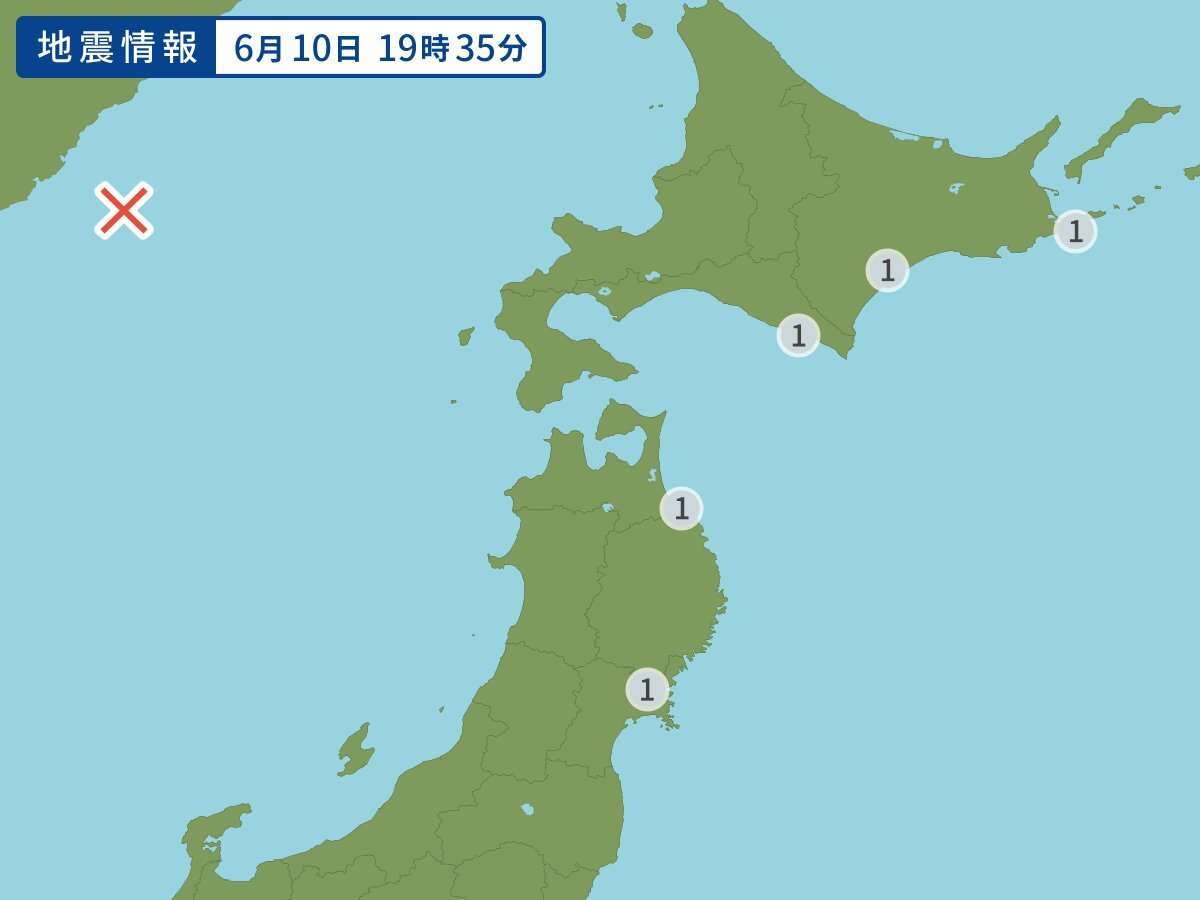 地震の予言、予知、前兆を真面目に語りたいpart 34