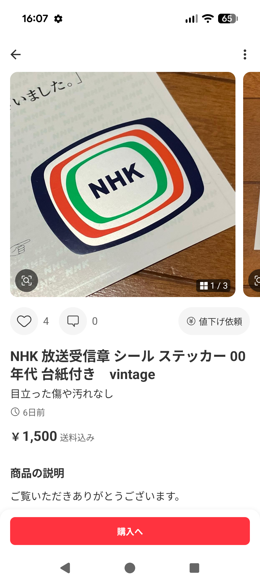 《NHK調査》テレビを見ない若者が7割！「見ない理由はNHKやろ」加速する受信料への根強い不満