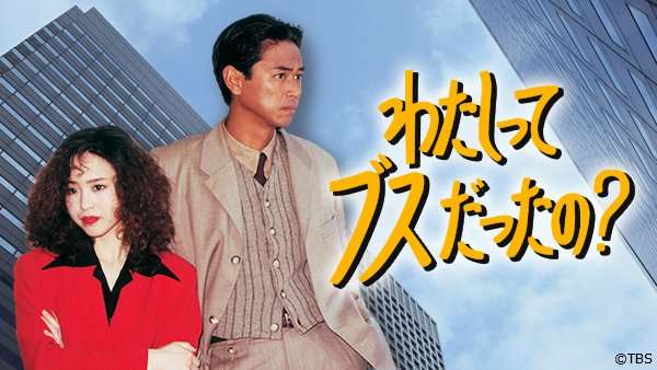 親に可愛い可愛いと言われ続けてきたけどブスだった