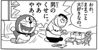 最近暑いので親父ギャグで涼しくなるトピ