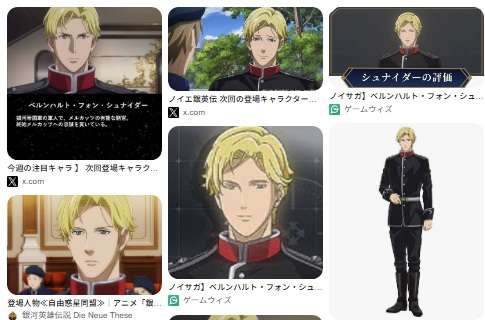 【漫画・アニメ】好きな作品を書くと、他の人がその作品の好きなキャラを書くトピ