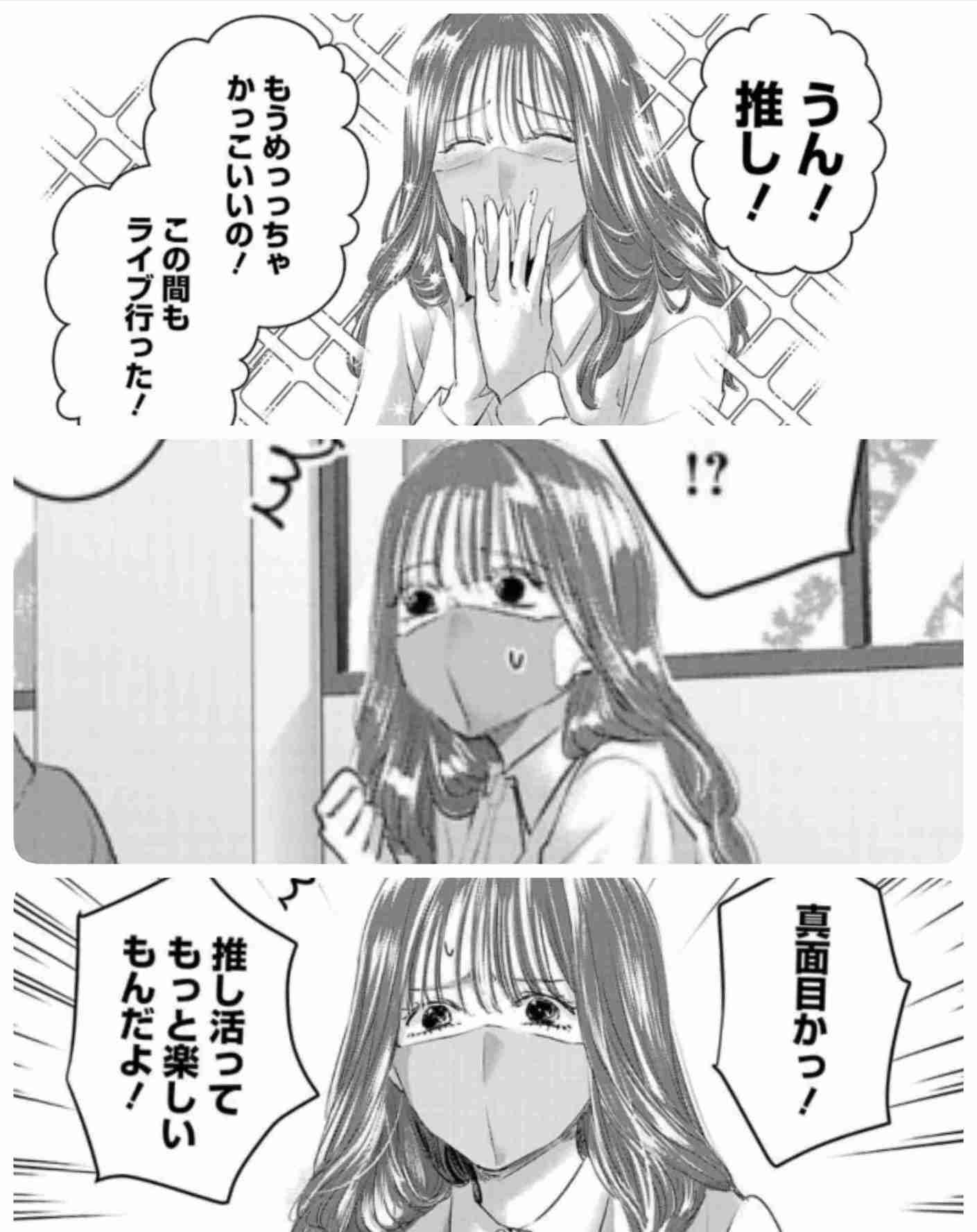 【漫画・アニメ】好きな作品を書くと、他の人がその作品の好きなキャラを書くトピ