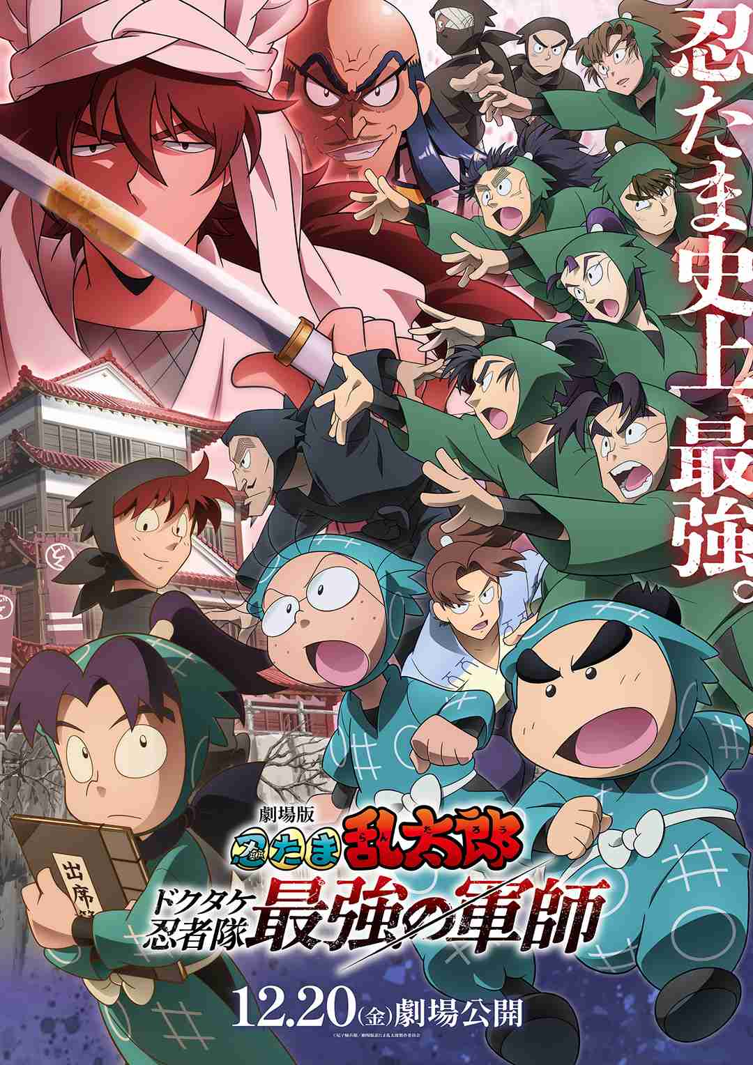【漫画・アニメ】好きな作品を書くと、他の人がその作品の好きなキャラを書くトピ