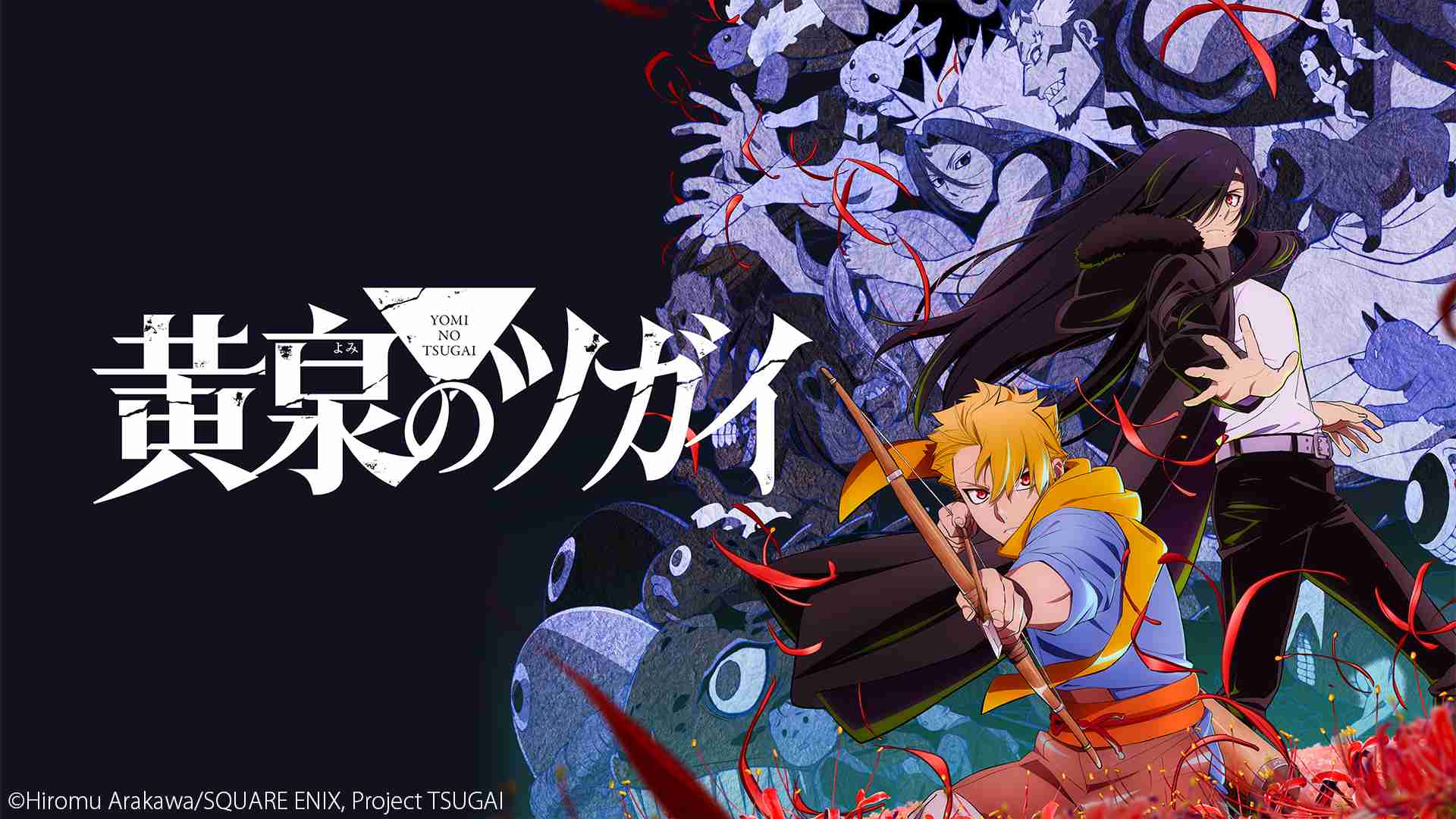 【漫画・アニメ】好きな作品を書くと、他の人がその作品の好きなキャラを書くトピ