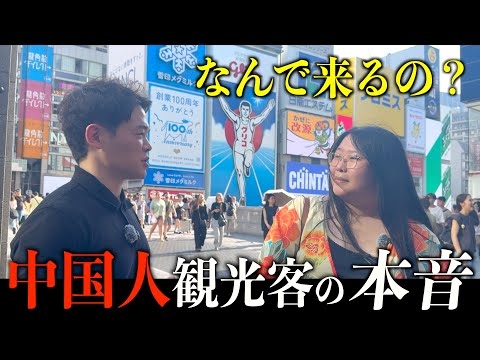 中国の日本行き団体旅行、再開の動き 日中関係悪化で事実上禁止の中