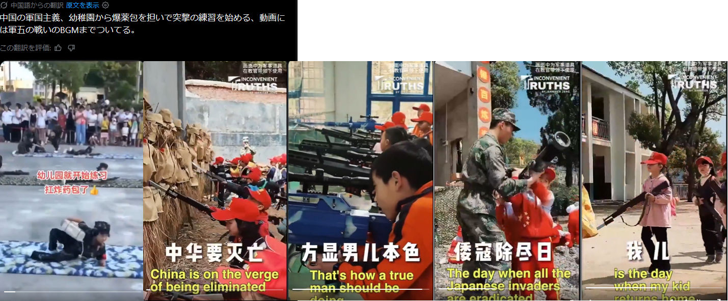 中国の日本行き団体旅行、再開の動き 日中関係悪化で事実上禁止の中