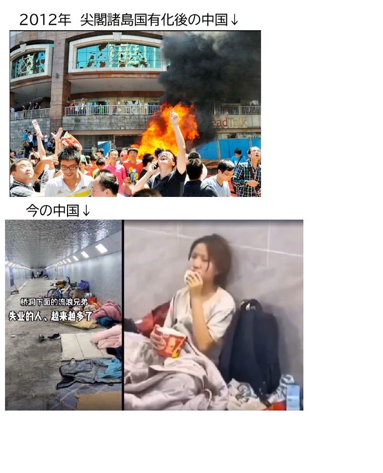中国の日本行き団体旅行、再開の動き 日中関係悪化で事実上禁止の中