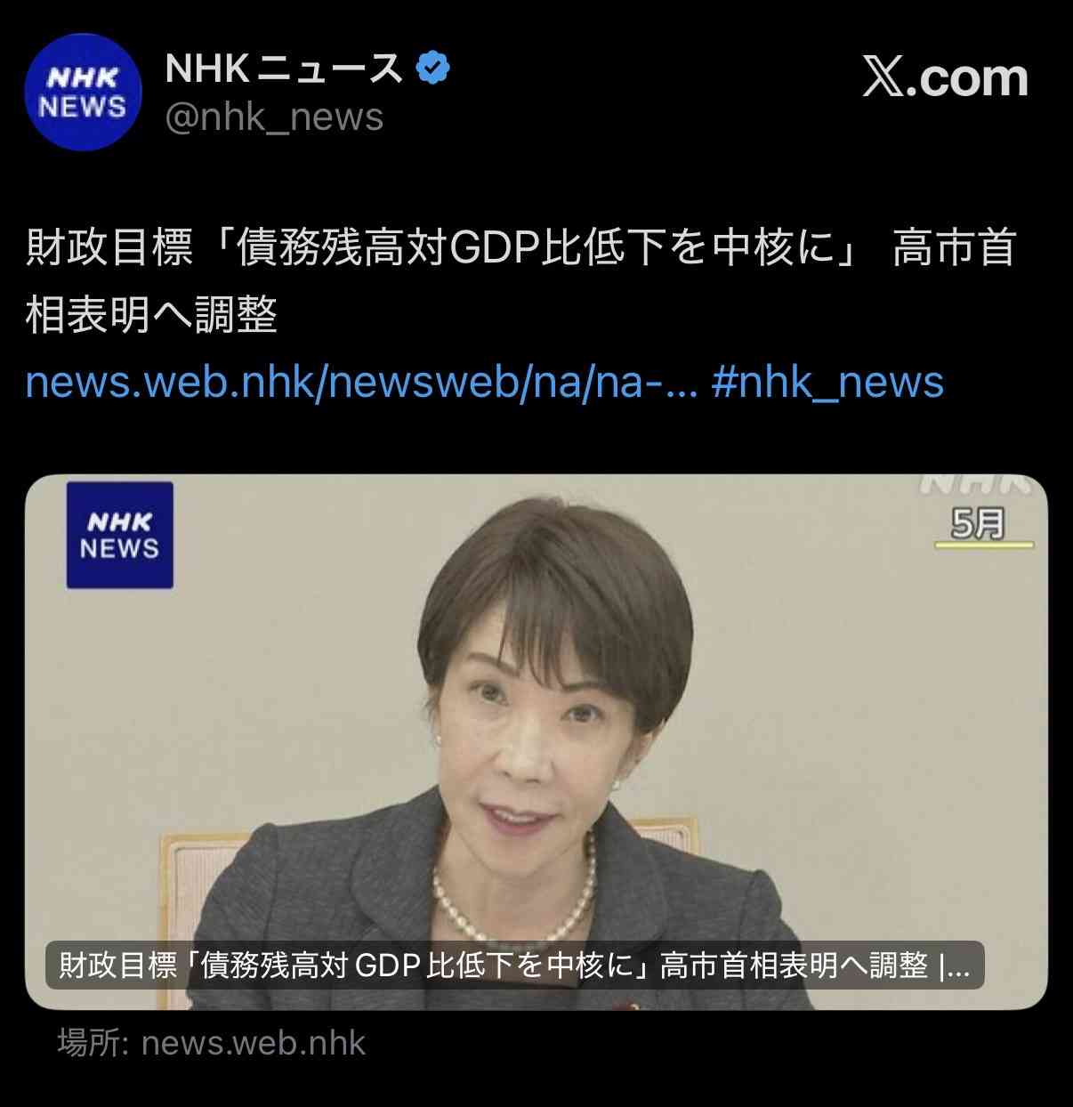 1ドル162円目前…円の弱さは「戦後360円時代とほぼ同水準」約40年ぶりの円安水準にエコノミストが警鐘「相当厳しい」「物価高の影響、累積的にどんどん膨れ上がる傾向」