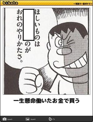 オススメの資格取得