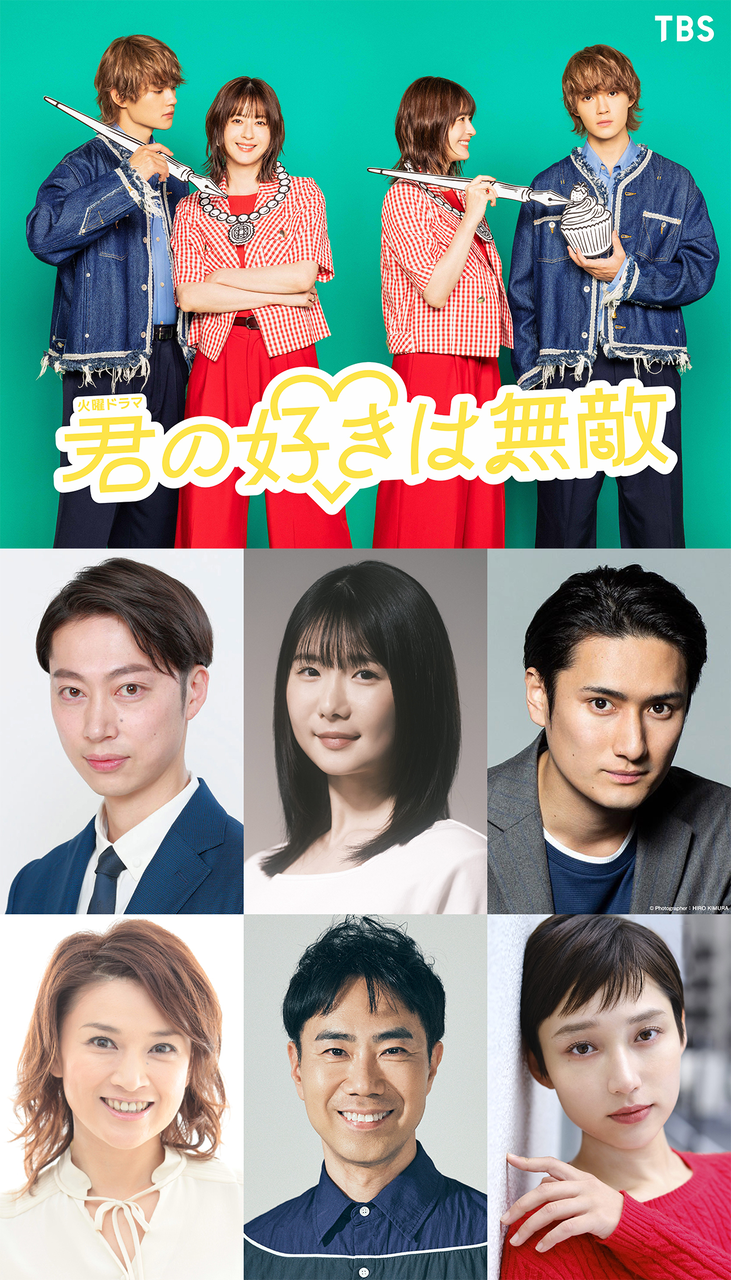 【実況・感想】火曜ドラマ「時すでにおスシ！？」第10話 最終回