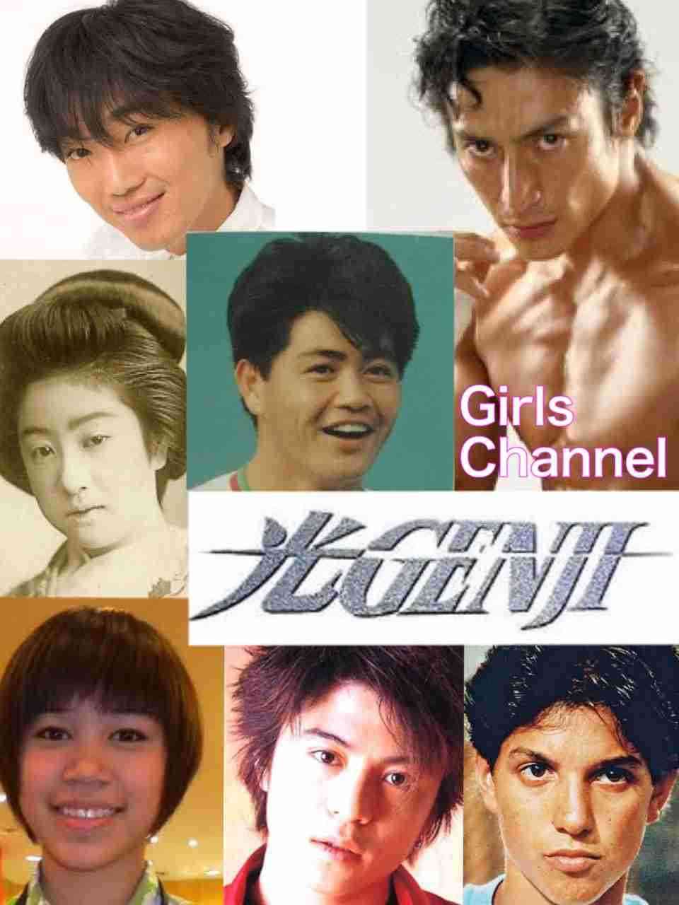 光GENJIを語りたい