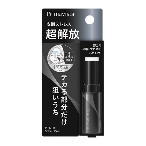 2026年上半期のベストコスメ教えて！