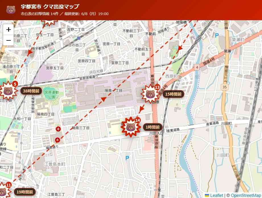8日宇都宮市の全ての市立小中学校が臨時休校　夜中も相次ぐクマの目撃　警察や猟友会がパトロールで注意呼びかけ