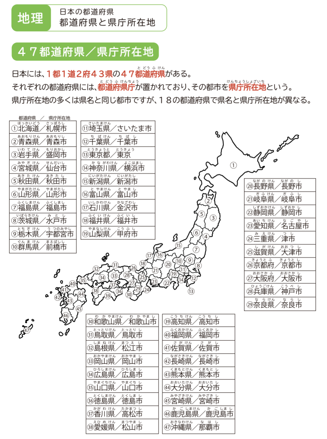 8日宇都宮市の全ての市立小中学校が臨時休校　夜中も相次ぐクマの目撃　警察や猟友会がパトロールで注意呼びかけ