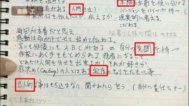 村上虹郎、インスタ更新で謝罪「自身の言葉で当時のことをお話しさせていただければ」元交際相手への暴行疑いで書類送検