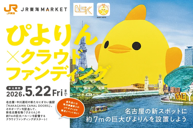 県民性って言うけど、ただの偏見じゃないですか？