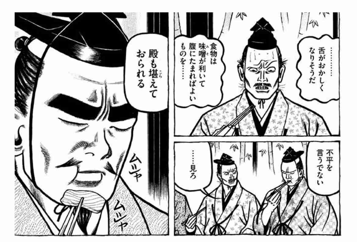 県民性って言うけど、ただの偏見じゃないですか？