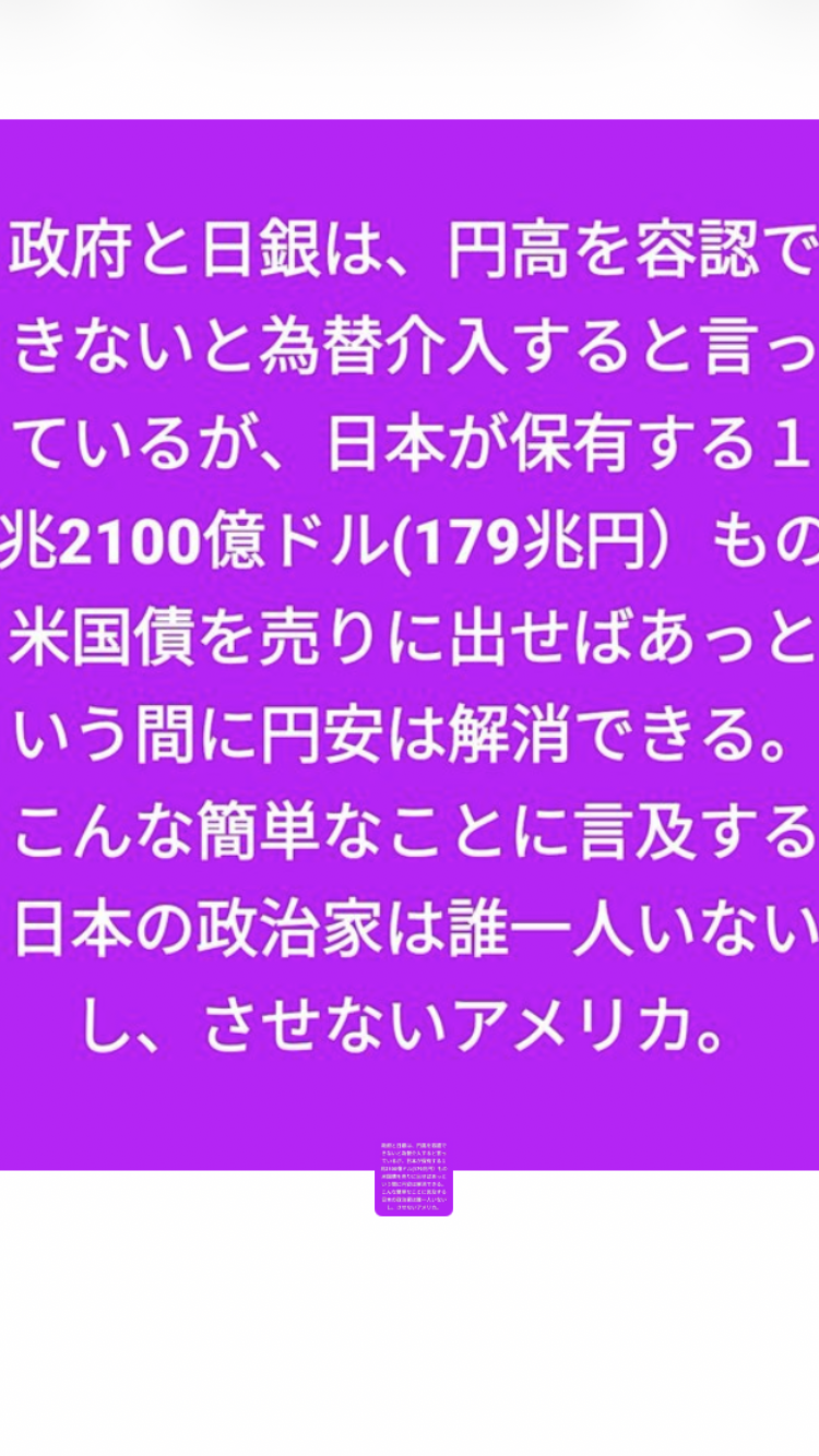 国債で「国民一人当たり1100万円の借金」とマスコミは煽るが…実は間違い?データで検証する「日本の財務」の真実