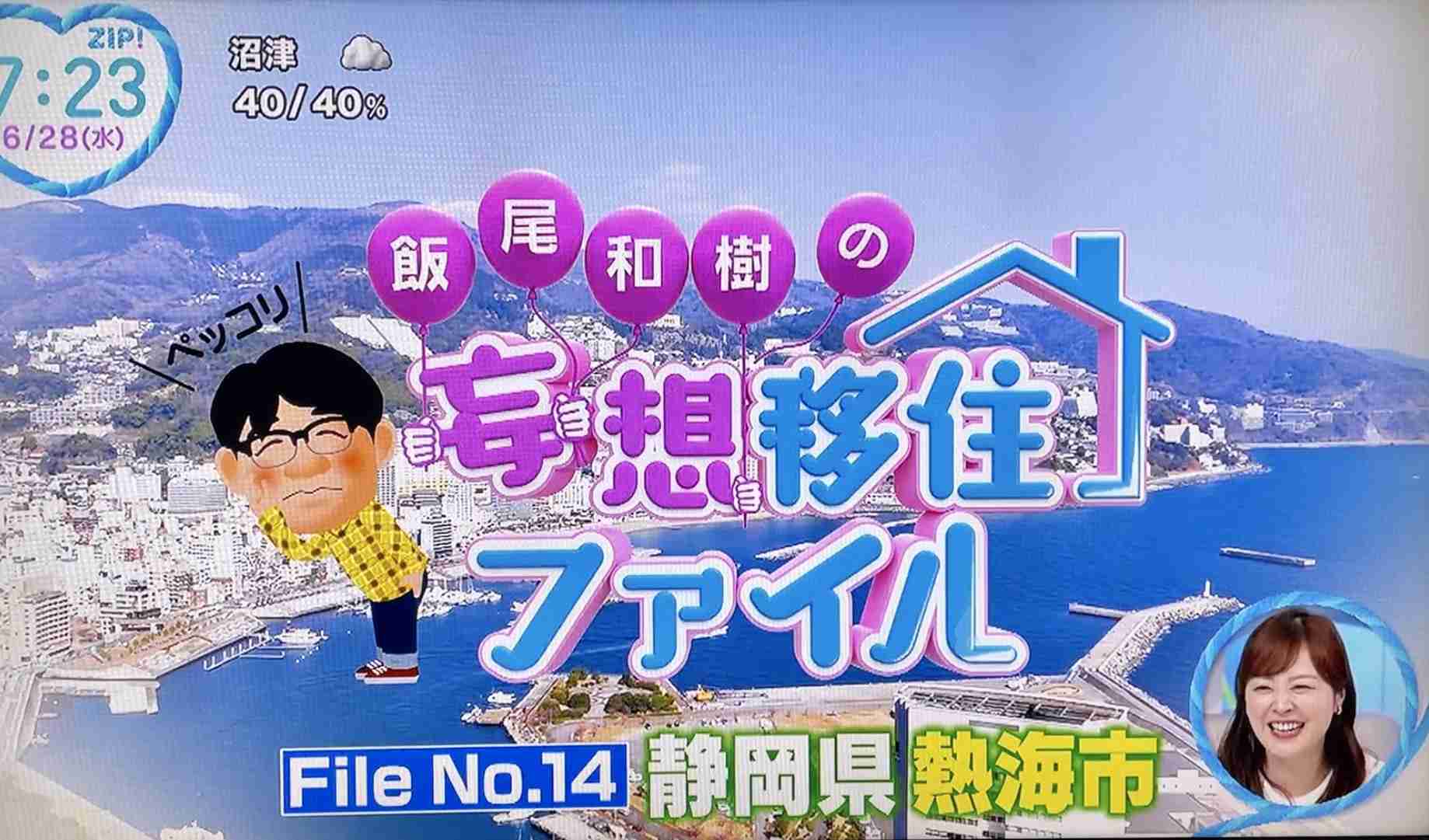 子育て支援のために東京に引っ越すのはアリ？