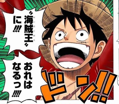 ワンピースが好きな人