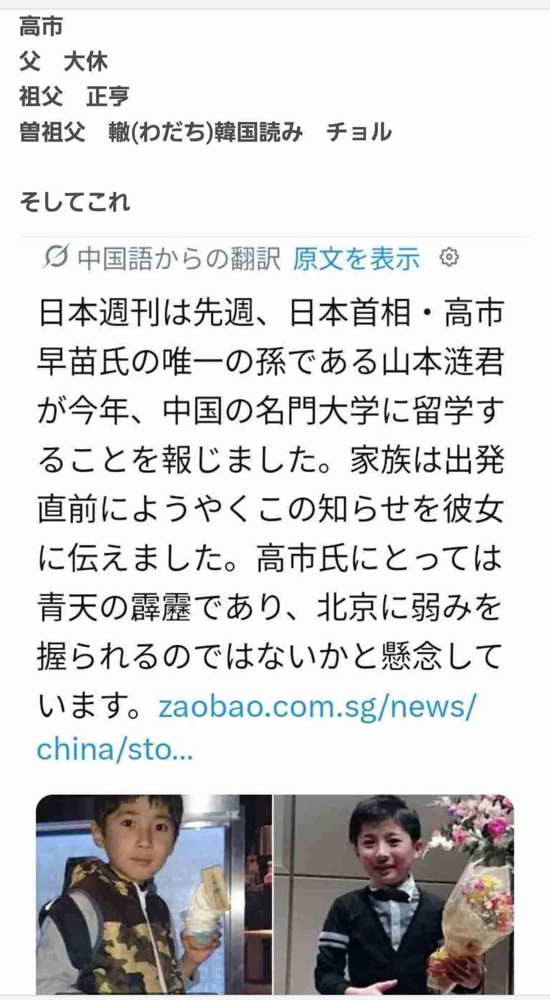 世界的ブームの抹茶「中国が発祥の地」とアピール、世界生産7割を占め「日本を凌駕することを願う」